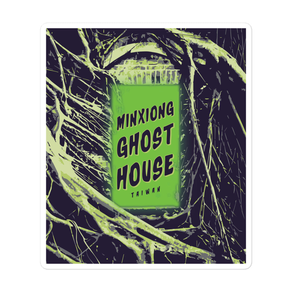 Minxiong Ghost House - Taiwan Bubble-free stickers